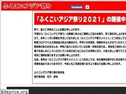 Sites similar to fukukoi.com