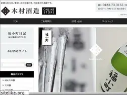 Sites similar to fukukomachi-shop.com