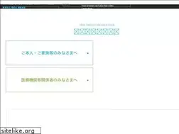 Sites similar to fukuma-hp.or.jp