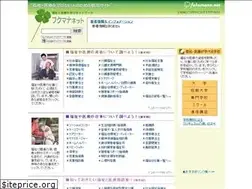 Sites similar to fukumana.net