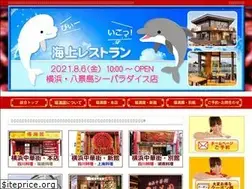 Sites similar to fukumanen.jp