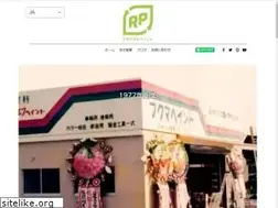 Sites similar to fukumapaint.org