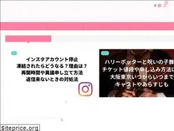 Sites similar to fukumaru-daisuki.com