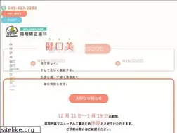 Sites similar to fukumashi.com
