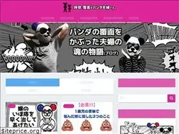 Sites similar to fukumen-panda.com