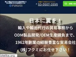 Sites similar to fukumi.co.jp
