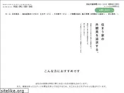Sites similar to fukumi1995.co.jp