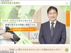 Sites similar to fukumitsu-office.jp