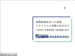 Sites similar to fukumitu.jp