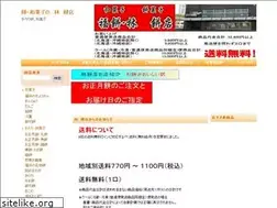 Sites similar to fukumochi.com