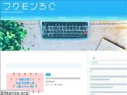 Sites similar to fukumonstore.com