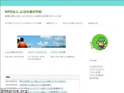 Sites similar to fukumori.info