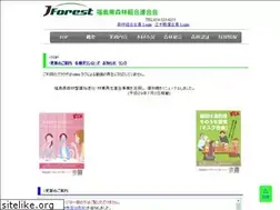 Sites similar to fukumoriren.org