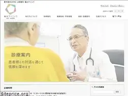 Sites similar to fukumoto-clinic.jp