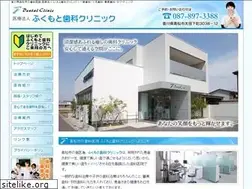 Sites similar to fukumoto-dental.com