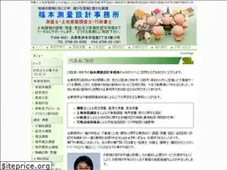 Sites similar to fukumoto-s.com