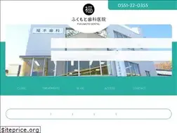Sites similar to fukumoto.dental