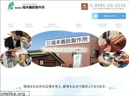 Sites similar to fukumotogishi.com