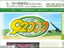 Sites similar to fukumotogumi.jp
