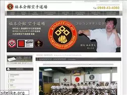 Sites similar to fukumotokaikan.com