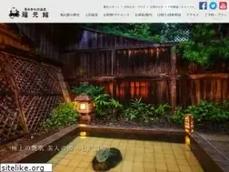 Sites similar to fukumotokan.jp
