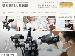 Sites similar to fukumura-dc.com