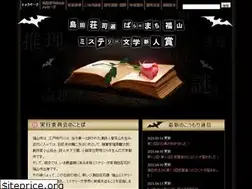 Sites similar to fukumys.jp