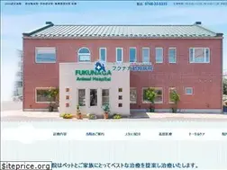 Sites similar to fukunaga-ah.com