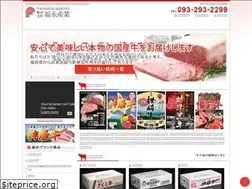 Sites similar to fukunaga-brand.co.jp