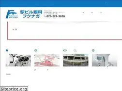 Sites similar to fukunaga-eye.com