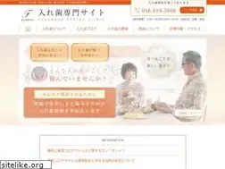 Sites similar to fukunaga-ireba.com