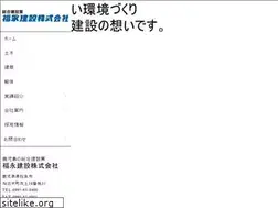 Sites similar to fukunaga-k.net