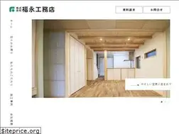 Sites similar to fukunaga-komuten.com