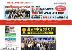 Sites similar to fukunaga-office.net