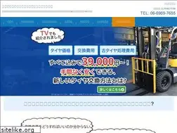 Sites similar to fukunaga-tire.jp