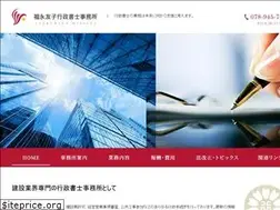 Sites similar to fukunaga-tomoko.com