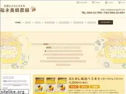 Sites similar to fukunaga38.com