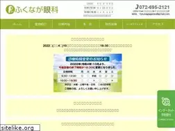 Sites similar to fukunagaganka.com