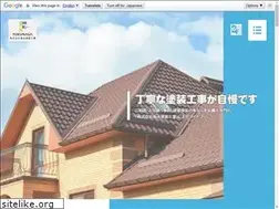 Sites similar to fukunagatoso.com