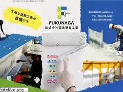 Sites similar to fukunagatoso.jp