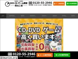 Sites similar to fukunekodo.com