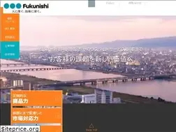 Sites similar to fukunishi.com