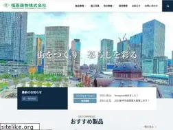 Sites similar to fukunishiimono.co.jp