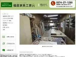 Sites similar to fukuniwa.com