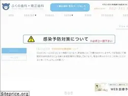 Sites similar to fukuno-dc.com