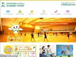 Sites similar to fukuno-sc.net
