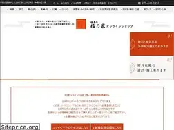 Sites similar to fukuno-ya.com