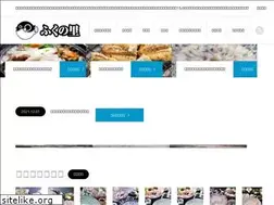 Sites similar to fukunosato.com