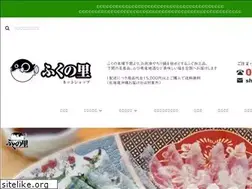 Sites similar to fukunosato.net
