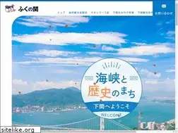 Sites similar to fukunoseki.com